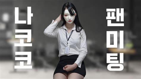 nacoco r18|不是每一滴奶，都叫椰羊奶！ .